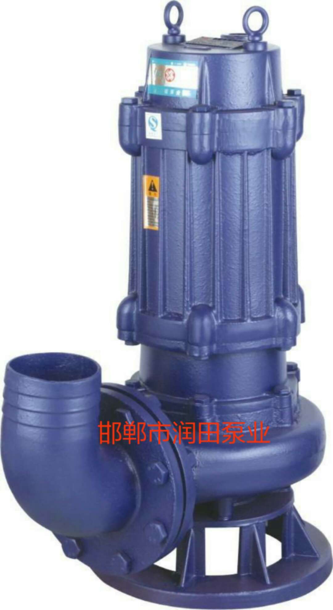 精品污水泵