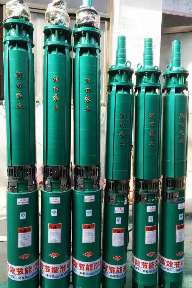 精品农用潜水泵