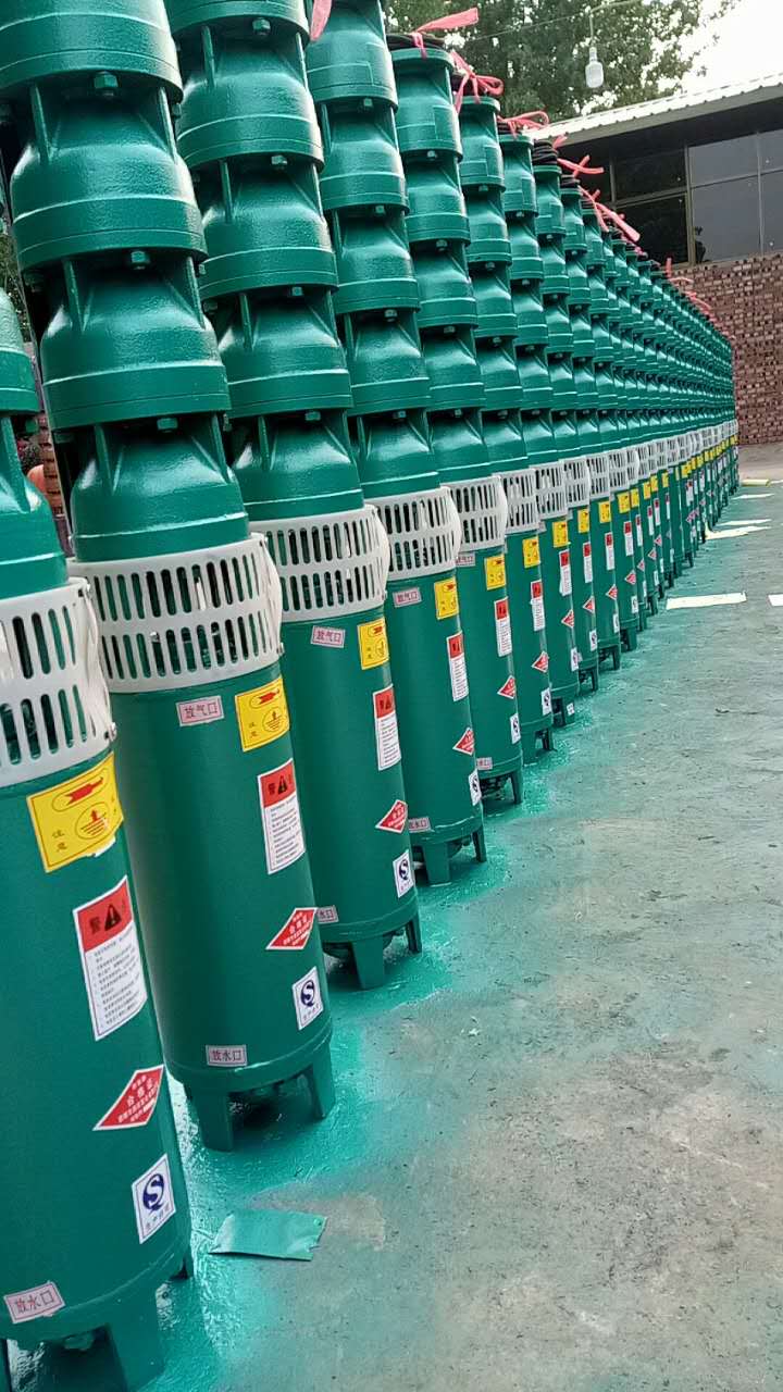 精品农用潜水泵