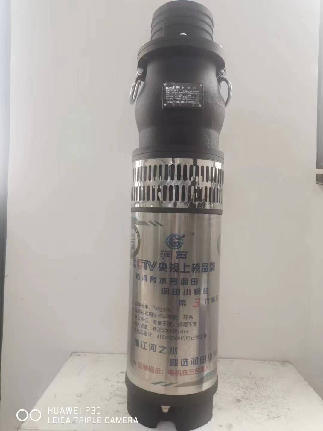 永磁潜水泵小钢炮混流泵系列