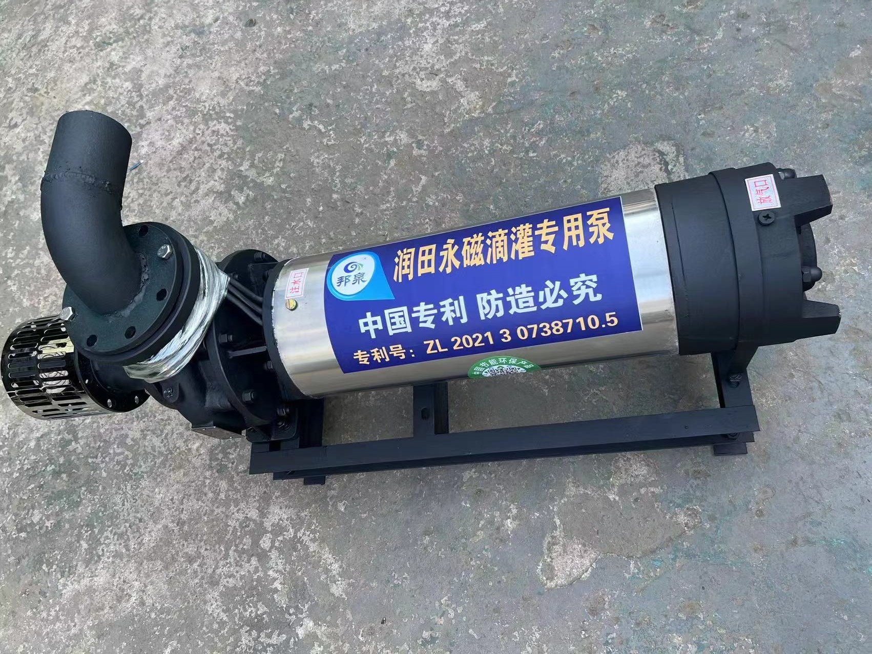 永磁潜水离心泵